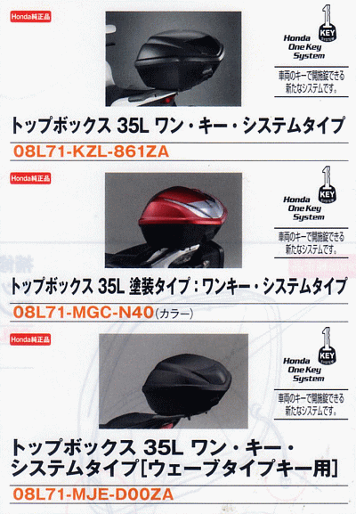 フォーサイト トップボックスパッド 08P60-KFG-001 在庫有 即納 ホンダ 純正 新品 バイク 部品 MF04 廃盤 車検 Genuine:21876111